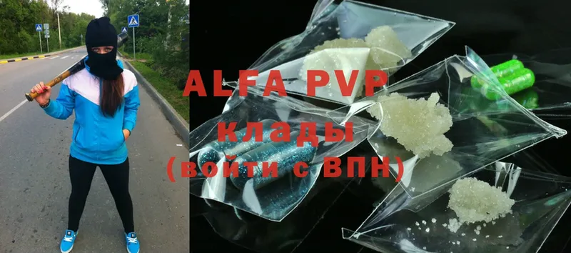 A-PVP мука  Колпашево 