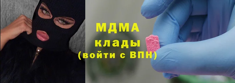 MDMA кристаллы  Колпашево 